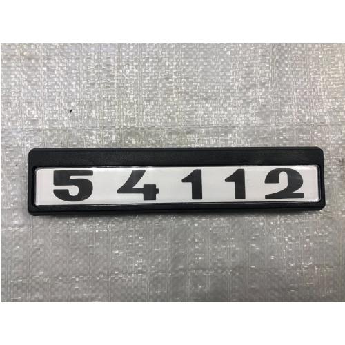 Табличка кабіни 54112 старого зразка (чорно-білі) для КамАЗ 54112-8202074