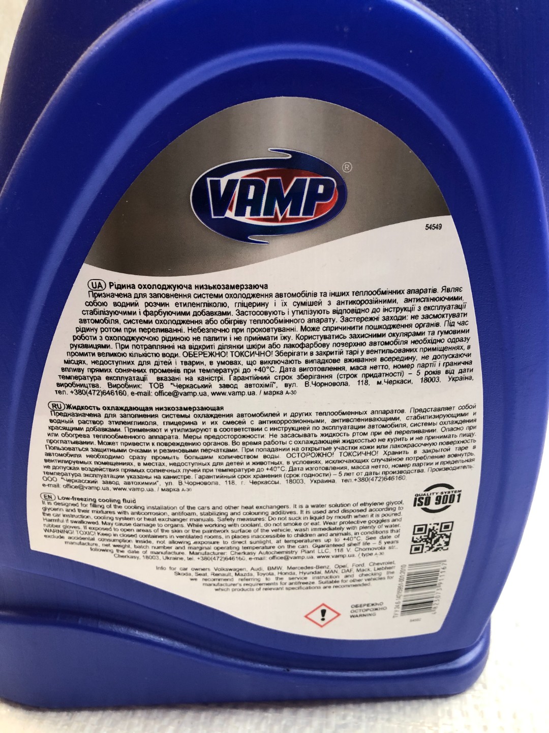 Тосол (антифриз) -40t VAMP каністра 10л ТУУ20.5-37489488-01