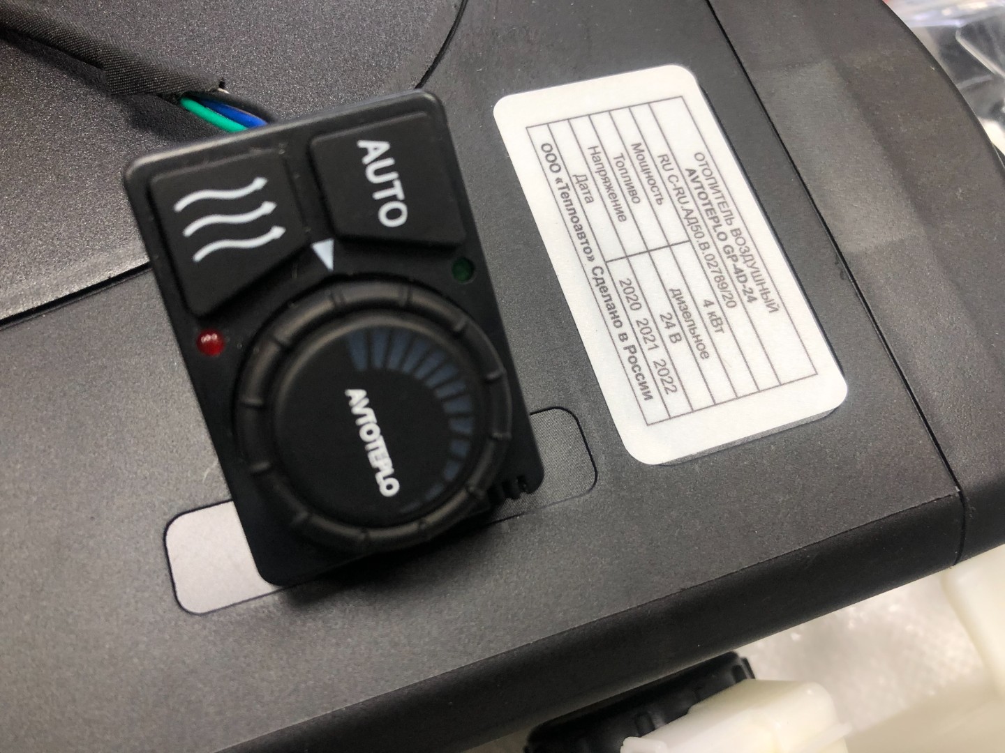Автономний обігрівач 4кВт 24В для КамАЗ GP-4D-24 / AVTOTEPLO