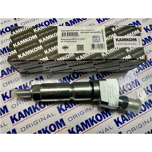Форсунка 33.1112010-03 (ТНВД 740) КамАЗ 33.1112010-03 / КАМКОМ