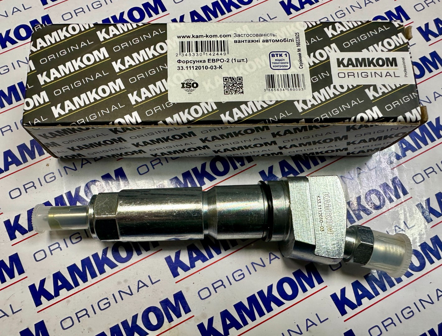 Форсунка 33.1112010-03 (ТНВД 740) КамАЗ 33.1112010-03 / КАМКОМ
