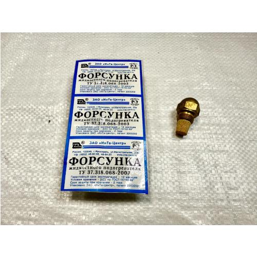 Форсунка ПЗ 2,5 кг/год ТУ 37.318.068-2003 КамАЗ, МАЗ для КамАЗ 22-3741