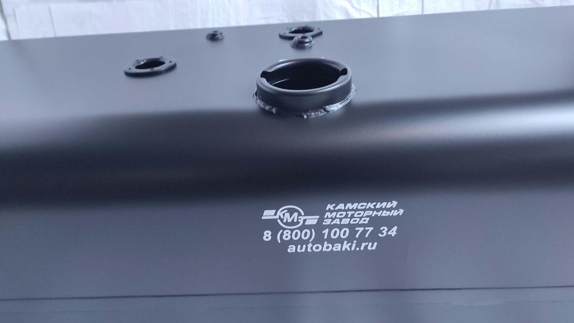 Бак 250л. 1360 (L) х400 (H) х490 (B) напівперевертня кришка для КамАЗ 5320-1101010 / КМЗ