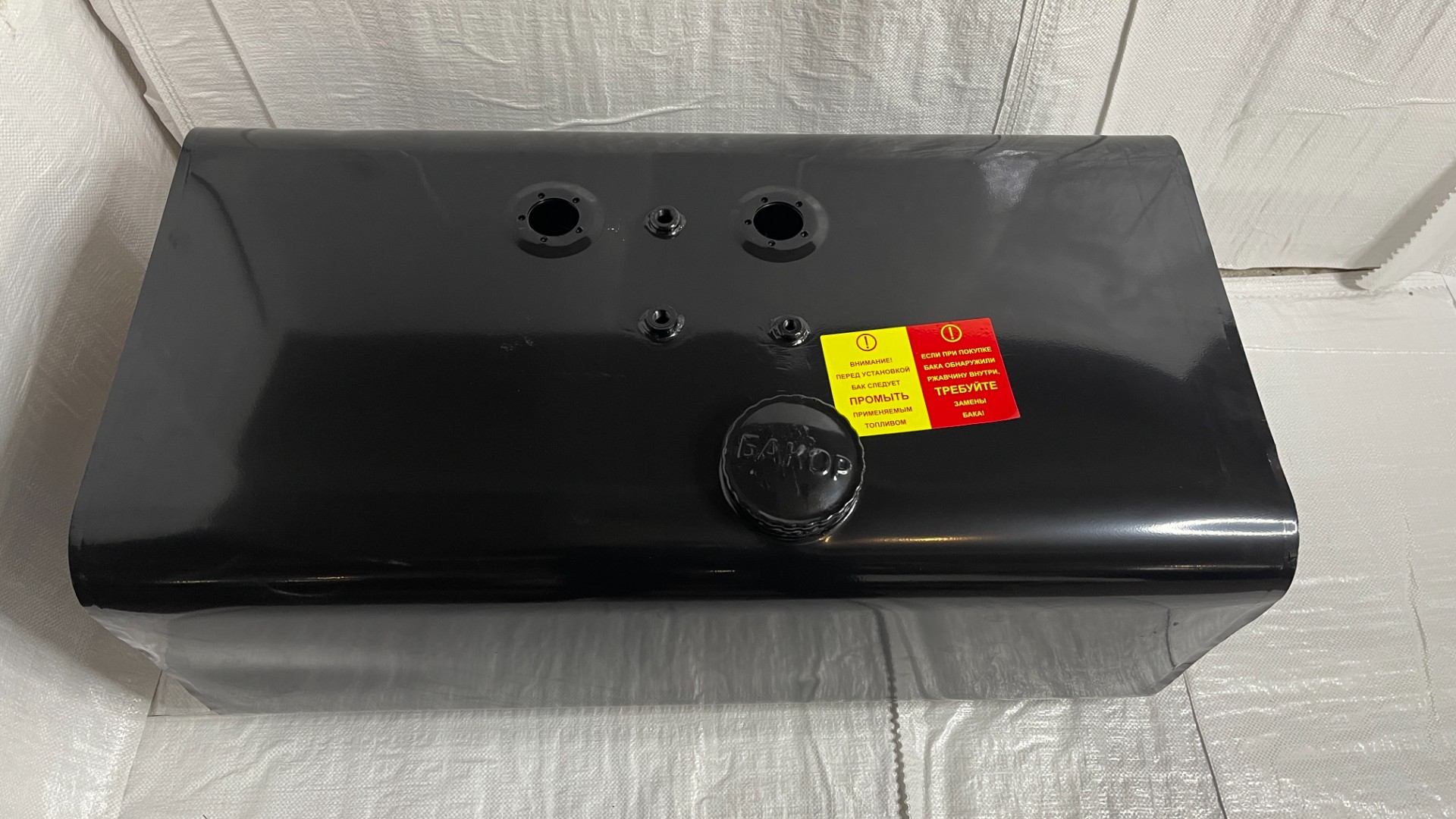 Бак паливний 170 л. 950*405*498 низька горловина, напівоборотна кришка для КамАЗ 54112-1101010 / Баккор