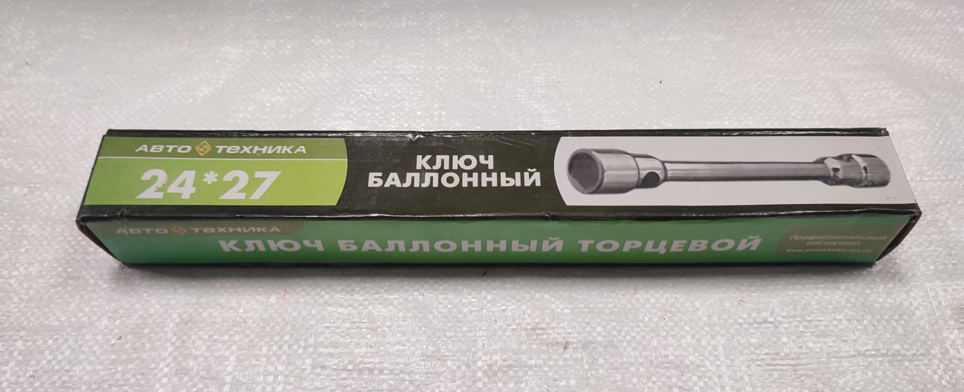 Ключ балонний торцевий 24х27 для КамАЗ 109274 / Автотехніка