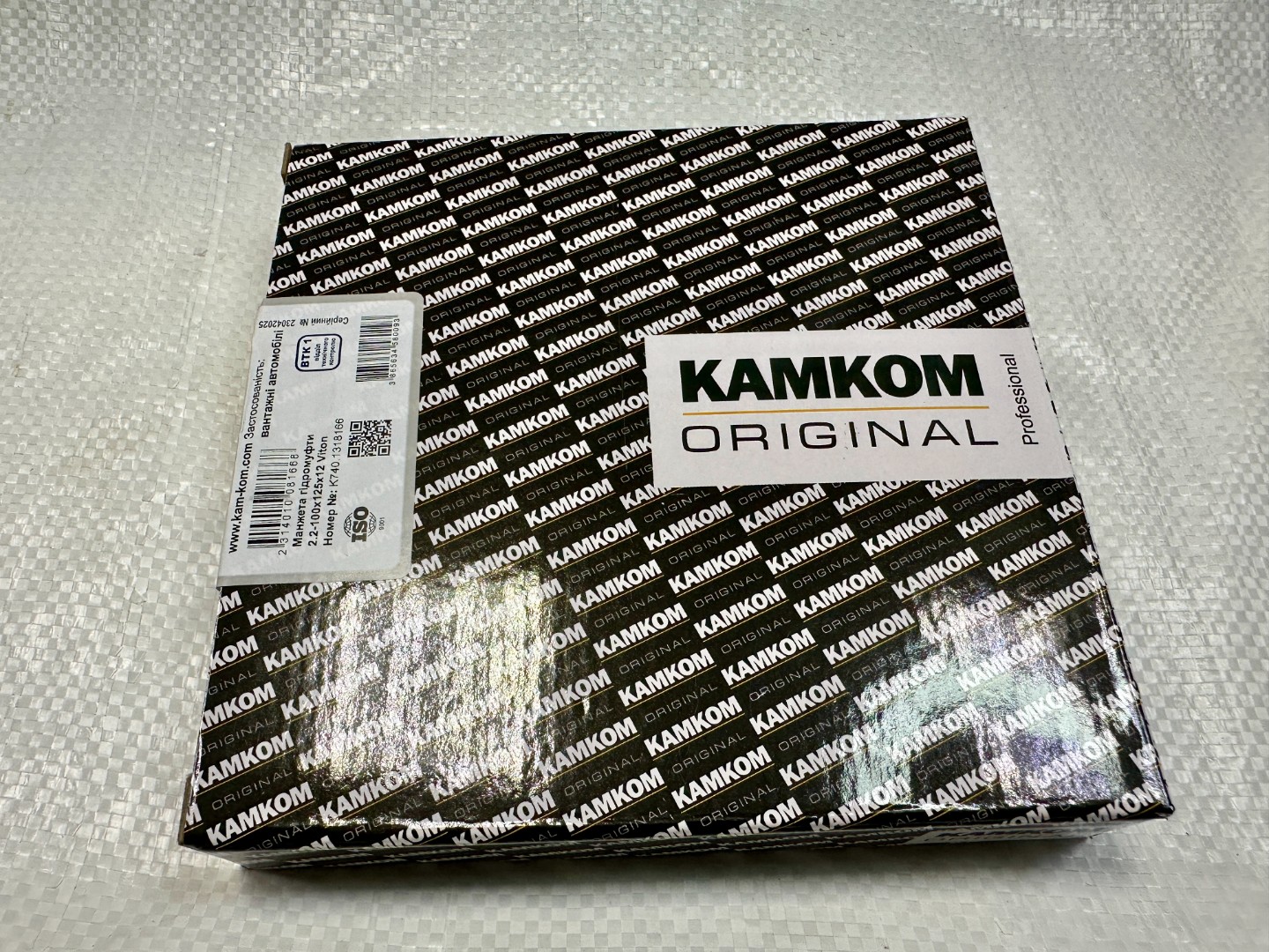 Манжета гідромуфти 100х125 Viton для КамАЗ 740-1318166/ КАМКОМ