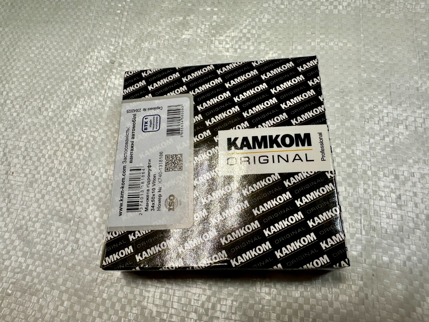 Манжета гідромуфти 34х50х10 Viton для КамАЗ 740-1318186 \ КАМКОМ