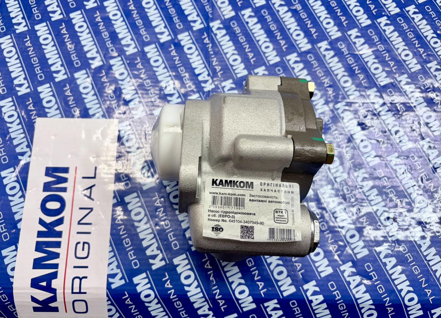Насос ГУР гідропідсилювача Cummins ЄВРО-3 LF80-21-16-150-LMNMK2-11 (150 бар) (аналог 7685 955 138-1) для КамАЗ 45104-3407049-90/ КАМКОМ
