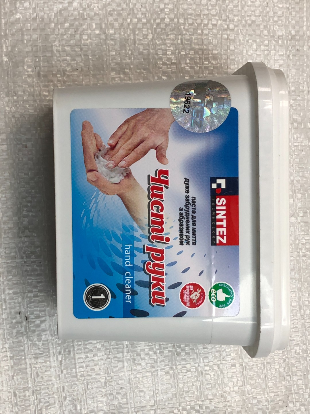Паста для миття рук 1кг 207455
