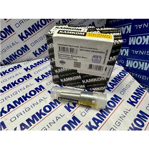 Розпилювач форсунки 433171904 КамАЗ ЄВРО-2: 740.30-260, 740.31-240 (ан.904.1112110) для КамАЗ 433171904 / Камком