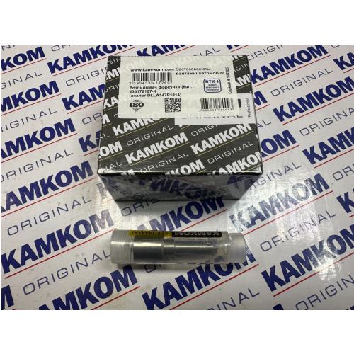 Розпилювач форсунки DLLA147P1814 (0433172107) ЄВРО 4,5 740.70-280...740.75-440 КамАЗ DLLA147P1814 / КАМКОМ