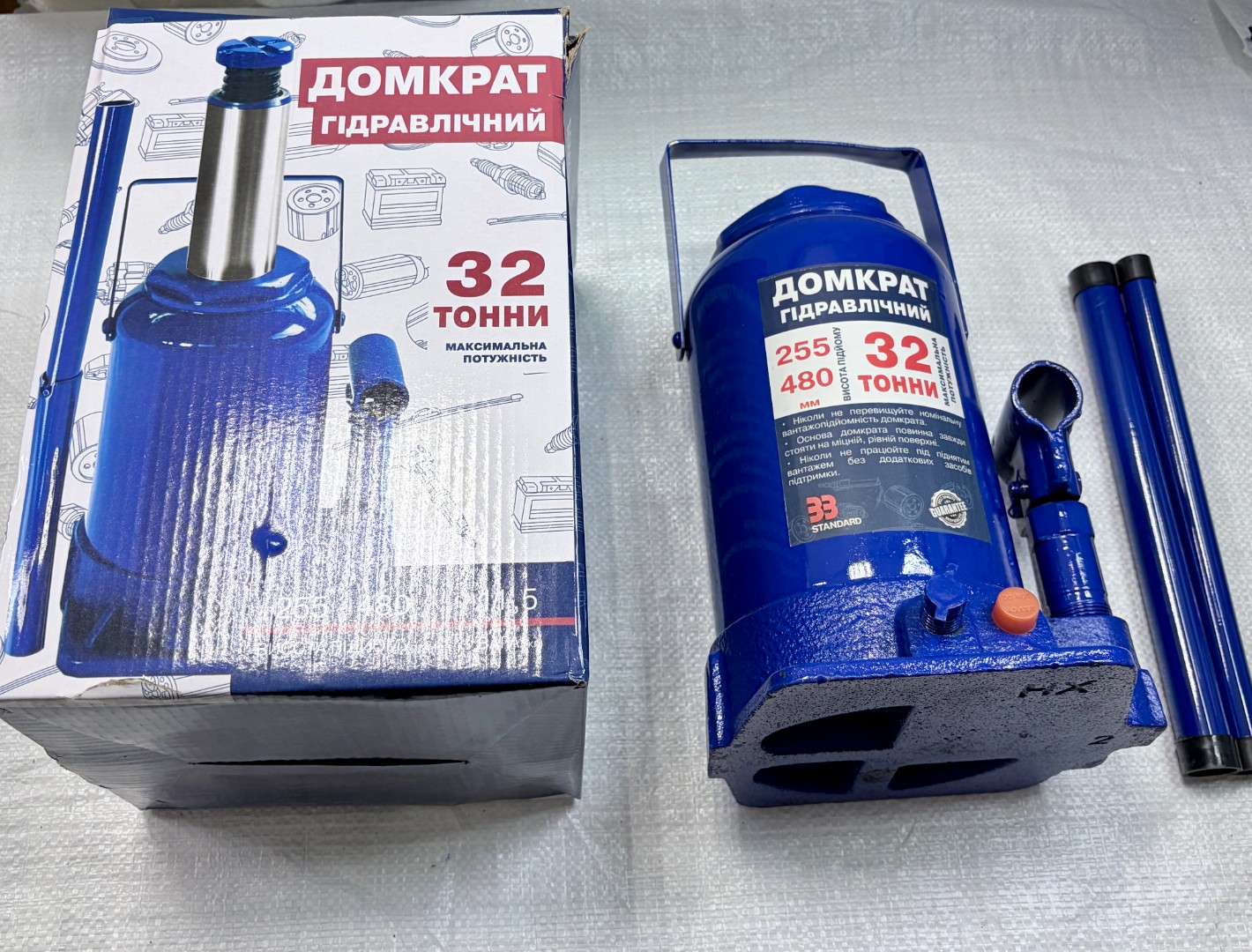 Домкрат гідравлічний пляшковий 32т H 255-480мм 11040