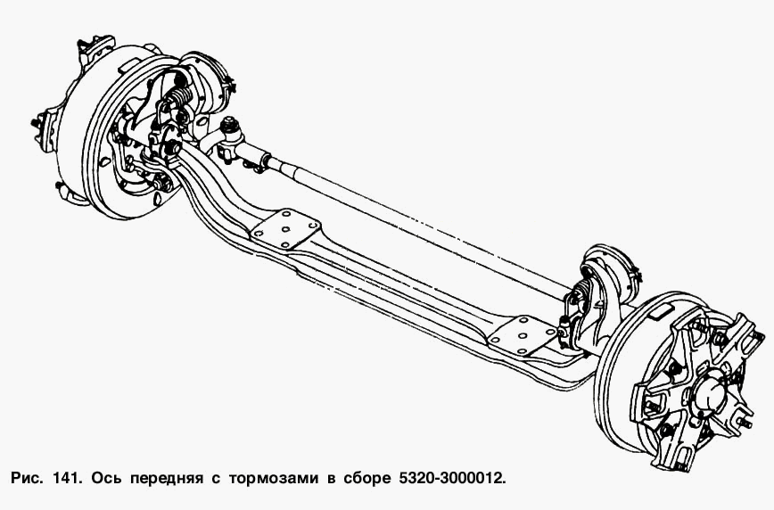 Вісь передня з гальмами в зборі