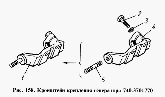 Кронштейн кріплення генератора