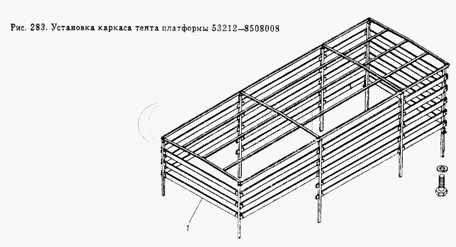 Установка каркаса тенту платформи 53212-8508008