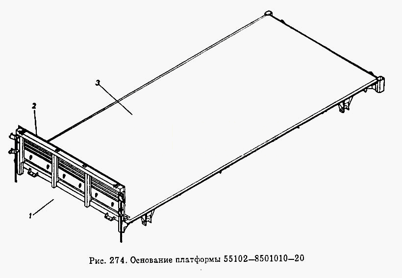 Підстава платформи 55102-8501010-20
