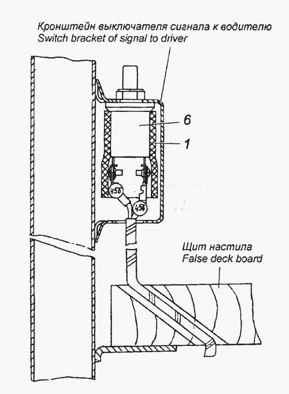 4310-3700023 Установка вимикача сигналу до водія