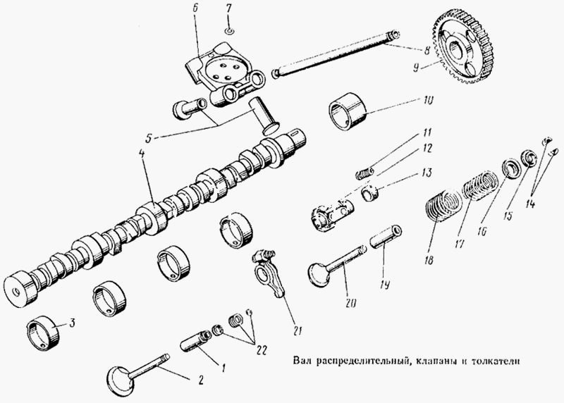 Вал розподільний, клапани і штовхачі